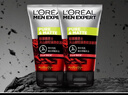 歐萊雅（LOREAL）男士火山巖控油清痘潔面100ml*2 控油清痘深層清潔毛孔 曬單實(shí)拍圖