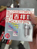 NGK雙鉑金火花塞四支朗行朗逸寶來途安邁速騰探岳途觀安速派凌度捷達(dá) 曬單實(shí)拍圖