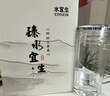 水宜生玻璃杯辦公杯泡茶杯男士水晶杯高端防燙帶把手帶手柄弱堿杯子禮盒 【弱堿禮盒】 380ml 曬單實拍圖