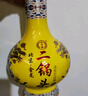 永豐牌北京二鍋頭 金龍高度 清香型白酒 56度 500ml*6瓶 整箱中秋送禮 曬單實(shí)拍圖