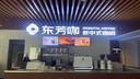 (KONKA)廣告機(jī)顯示屏門店菜單屏壁掛吊掛廣告屏高清監(jiān)視器 43英寸700亮度廣告機(jī)【斜壁掛架】 曬單實(shí)拍圖