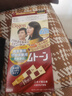 Bigen美源進口可瑞慕染發(fā)膏自然棕黑色7G植萃蓋白發(fā)染發(fā)劑固色輕松染 曬單實拍圖