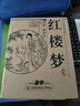 正版高清 央視87版紅樓夢(mèng) 老版四大名著(zhù) 7DVD電視劇光盤(pán)碟片 珍藏版D9 曬單實(shí)拍圖