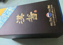 茅臺（MOUTAI）漢醬系列酒 51°漢醬2.0 3.0 53°匠心傳承 500ML 醬香型 白酒 51度 500mL 6瓶 漢醬3.0 曬單實拍圖