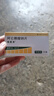 【原研進口】福善美 阿侖膦酸鈉片 70mg*1片/盒 12盒裝 曬單實拍圖