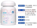 澳樂(lè)乳DHA藻油dha1-3歲以上可用兒童寶寶澳洲原裝進(jìn)口 DHA藻油90粒*1瓶-【入會(huì)員領(lǐng)券】 曬單實(shí)拍圖