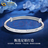 中國(guó)黃金（CHINA GOLD）銀手鐲足銀滿天星手鐲女實(shí)心推拉銀鐲七夕情人節(jié)禮物送女朋友老婆 【京速達(dá)】滿天星手鐲【約15g±1g】 曬單實(shí)拍圖