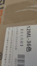 馬利(Marie's)國畫顏料盒裝36色12ml 水墨畫山水畫套裝 毛筆墨汁水桶筆架調(diào)色盤毛氈生宣工具箱國畫顏料套裝 速寫 馬克筆繪畫 曬單實(shí)拍圖