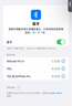 SOULUX【官新正品丨Air4代降噪款】藍(lán)牙耳機(jī)適配蘋果無線2025新款半入耳式金榜iphone16/15/14pods 【原版同功能pods4降噪版】 【主動降噪+空間音頻+三真電量】 曬單實(shí)拍圖