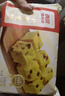 西貝莜面村 小米發(fā)糕300g 6個(gè)裝 主食 早餐面點(diǎn) 下午茶點(diǎn)心 兒童早餐 糕點(diǎn) 曬單實(shí)拍圖