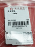 菜百首飾 黃金吊墜 足金生肖佛生肖馬-大勢(shì)至菩薩不含鏈 定價(jià) 約2.80克 曬單實(shí)拍圖