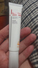 薇諾娜（WINONA）清透防曬乳15g*3（SPF48PA+++）套裝防曬霜隔離霜護膚品 曬單實拍圖