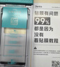 邦克仕（Benks）適用于榮耀Magic V5康寧鋼化膜 榮耀Magic V5熱彎手機膜全屏覆蓋防刮防指紋全膠貼膜 曬單實拍圖