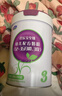 君樂寶（JUNLEBAO）至臻 A2奶牛奶粉3段幼兒配方奶粉（12-36月齡）800g*6聽 CPP+OPO 曬單實拍圖