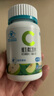 來益維生素C青蘋果香橙西柚味含片vc兒童成人青少年孕婦補(bǔ)充維生素C 【高含量維C】實發(fā)2瓶共120粒蘋果味 曬單實拍圖