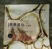 美膚寶 膠原蛋白補水面膜25ml*1片熬夜補水保濕彈潤妝前補水護膚品 曬單實拍圖