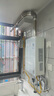 林內(nèi)（Rinnai）【大師系列】家用16升燃?xì)鉄崴?三核恒溫科技天然氣熱水器【國家補貼15%】16GD35（JSQ31-GD35） 曬單實拍圖