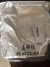 太平鳥男裝 彩牛褲闊腿褲白色微彈牛仔褲潮B1HAD1D10 白色 XL 曬單實(shí)拍圖