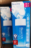 碧柔（Biore）花王水活防曬優(yōu)護(hù)水凝露90ml身體隔離防曬霜防水防汗防紫外線軍訓(xùn) 曬單實(shí)拍圖