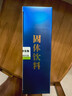 醒立聰神經(jīng)節苷脂低聚肽 【成人療程裝】一療程三盒94折 曬單實(shí)拍圖
