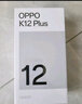 OPPO K12 Plus 12GB+256GB 玄武黑 政府國家補貼 6400mAh大電池 第三代驍龍7 120Hz護眼直屏5G AI手機 曬單實(shí)拍圖