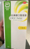 【原研荷蘭進(jìn)口】雅培 杜密克 乳果糖口服溶液15ml*6袋*1盒 潤(rùn)腸通便 治療便秘 調(diào)理腸道健康 老幼孕糖尿病可用 曬單實(shí)拍圖
