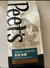 Peet's Coffee皮爺peets 大航海家咖啡豆新鮮烘焙中度烘焙黑咖啡250g【新包裝】 曬單實拍圖