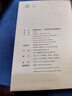 【現(xiàn)貨j】港臺原版 在體制內游說 政策過程中的政商關系研究 黃冬婭 香港三聯(lián)書店【上海香港三聯(lián)書店】 曬單實拍圖