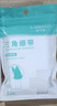 醫(yī)用紗布卷三角繃帶傷口包扎固定紗布敷料一次性透氣脫脂三角巾 【無紡布型】三角巾繃帶5袋 【第二件半價】 曬單實(shí)拍圖