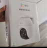螢石 C8C 500萬攝像頭 無線WiFi 室外雙云臺360° 防水防塵監(jiān)控 手機遠程 人形檢測 全彩夜視 曬單實拍圖