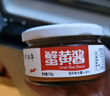 珍百年蟹黃醬110g兒童早餐吐司醬拌面大閘蟹膏海鮮罐頭壽司專用食材 曬單實拍圖