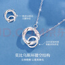 老鳳祥莫比烏斯足銀項(xiàng)鏈女士吊墜鎖骨鏈輕奢七夕情人節(jié)生日禮物女友老婆 京速達(dá)-莫比烏斯項(xiàng)鏈*品牌禮盒 曬單實(shí)拍圖