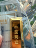 中國(guó)黃金 Au9999黃金梯形投資金條100g 曬單實(shí)拍圖