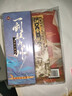 親簽本 秦始皇嬴政一劍鎮(zhèn)九州 秦國(guó)正史 古人很潮系列 歷史小說(shuō) 曬單實(shí)拍圖