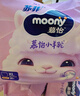 MOONY蘇菲尤妮佳Q薄萌羽慕怡小羊駝拉拉褲XXL26片(15kg及以上) 曬單實拍圖