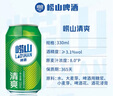 嶗山啤酒（laoshan beer）清爽 330ml*20聽 青島嶗山啤酒 麥香清新口感清爽 330mL 20罐 整箱裝 曬單實拍圖