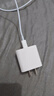 京選京東自有品牌 適用蘋果充電器快充套裝PD20W充電頭數(shù)據(jù)線蘋果15/16兼容華為oppo小米三星vivo手機(jī) 曬單實(shí)拍圖