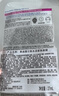 美迪惠爾（Mediheal）全新升級(jí)款 新水潤(rùn)緊致面膜5片補(bǔ)水保濕彈潤(rùn)淡化細(xì)紋七夕禮物 曬單實(shí)拍圖