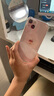 Apple【限購100臺】蘋(píng)果13手機 iPhone13雙卡雙待 全網(wǎng)通5G手機 蘋(píng)果13 粉色 6.1寸 256GB 全網(wǎng)通+質(zhì)保2年+配件禮包 曬單實(shí)拍圖