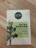 相宜本草四倍蠶絲補水保濕亮膚透潤面膜套裝30片七夕情人節禮物 曬單實(shí)拍圖