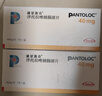 [潘妥洛克]泮托拉唑鈉腸溶片 40mg*7片 10盒裝 曬單實(shí)拍圖