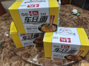 壽桃港式車仔面(12包裝)非油炸速食方便面泡面早餐拌面整箱2460g 曬單實(shí)拍圖