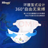 蘇珊媽咪（SUSAN MOMMY）魔幻叢林新生嬰兒尿不濕新生兒蠶絲拉拉褲干爽XXL碼60片(11-14kg)【品牌直供 安心品質(zhì)】 曬單實拍圖