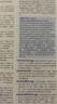 【現(xiàn)貨+京東快遞配送】2025新版牛津中階英漢雙解詞典第6版 商務(wù)印書(shū)館英語(yǔ)詞典字典第六版最新版第5版升級(jí)版非第10版中小學(xué)生工具書(shū)初中學(xué)生高中生通用英文詞典 牛津中階英漢雙解詞典第6版 曬單實(shí)拍圖