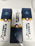 北京同仁堂幽門螺桿菌口腔抑菌膏專用牙:膏醫(yī)用四聯(lián)藥治療2025新療法藥 特效拍1發(fā)3【正精研康新療法】 曬單實(shí)拍圖
