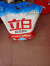 立白超潔清新洗衣粉3倍潔凈力洗衣服持久留香深層去污袋裝除菌機(jī)洗 【超值大袋7斤】3.5kg*1袋 曬單實(shí)拍圖