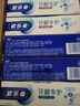 歐樂(lè)B氨基酸牙膏小白管6支裝共540g 護(hù)齦牙膏減少牙齦問(wèn)題 曬單實(shí)拍圖