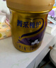 完達(dá)山（wondersun）菁采稚護(hù) 較大嬰兒配方奶粉2段800克（6-12個(gè)月較大嬰兒適用） 曬單實(shí)拍圖