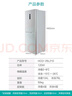 海信（Hisense）醫(yī)用冰箱 210升雙溫區(qū)立式 -25℃/2~8℃ 藥品陰涼醫(yī)療冷藏冷凍柜 HCD-25L210 曬單實(shí)拍圖