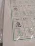 JCZS德國品牌一年級二年級三年級語文同步練字帖上下冊人教版小學(xué)生專用硬筆書法練字本楷書筆畫筆順兒 一年級上冊 曬單實(shí)拍圖